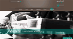 Desktop Screenshot of matin-music.com